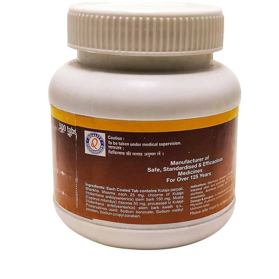 Dhootapapeshwar Ayurvedic Kutaja Parpati Vati Tablet