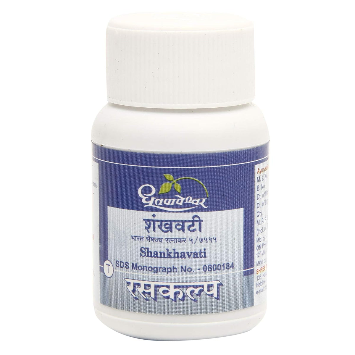 Dhootapapeshwar Ayurvedic Shankha Vati Tablet
