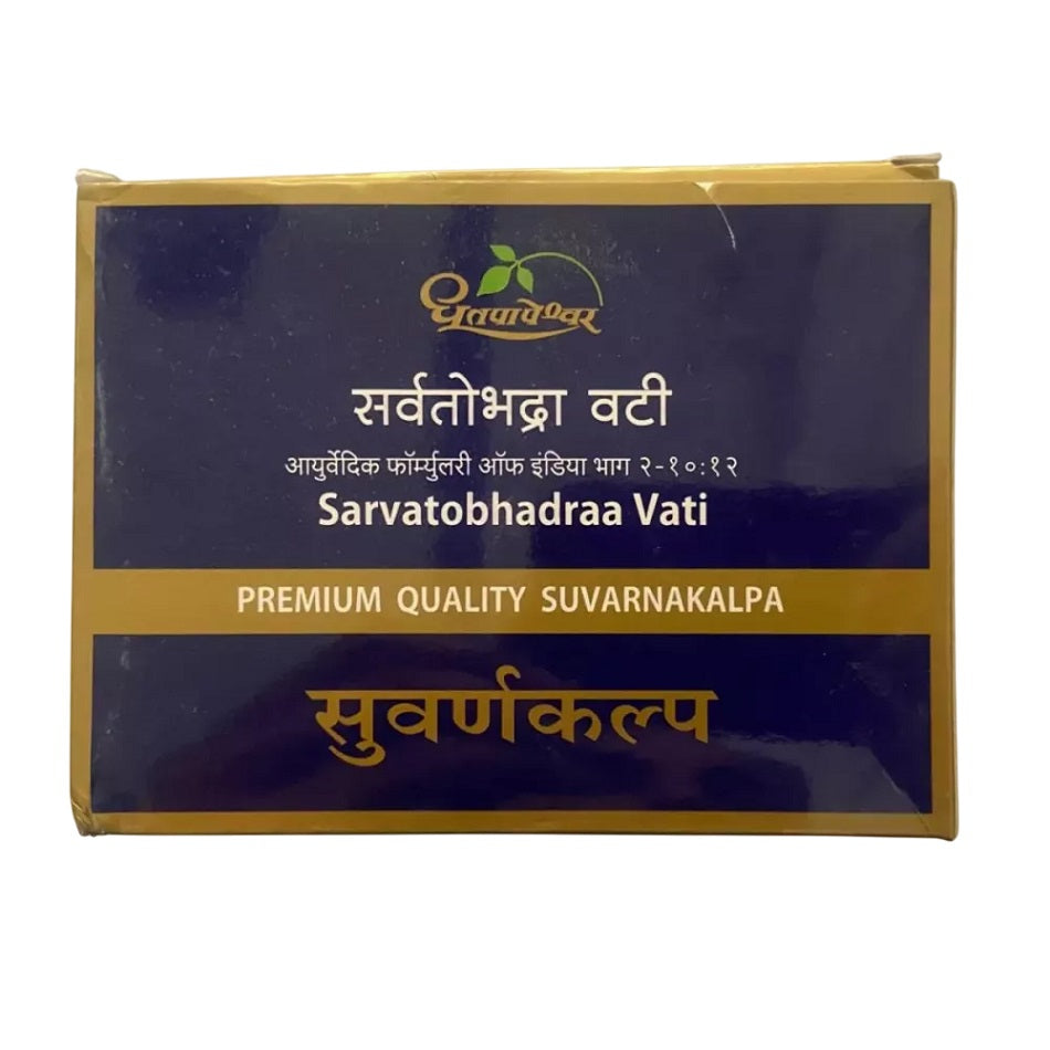 Dhootapapeshwar Ayurvedic Sarvatobhadraa Vati 10 Tablets