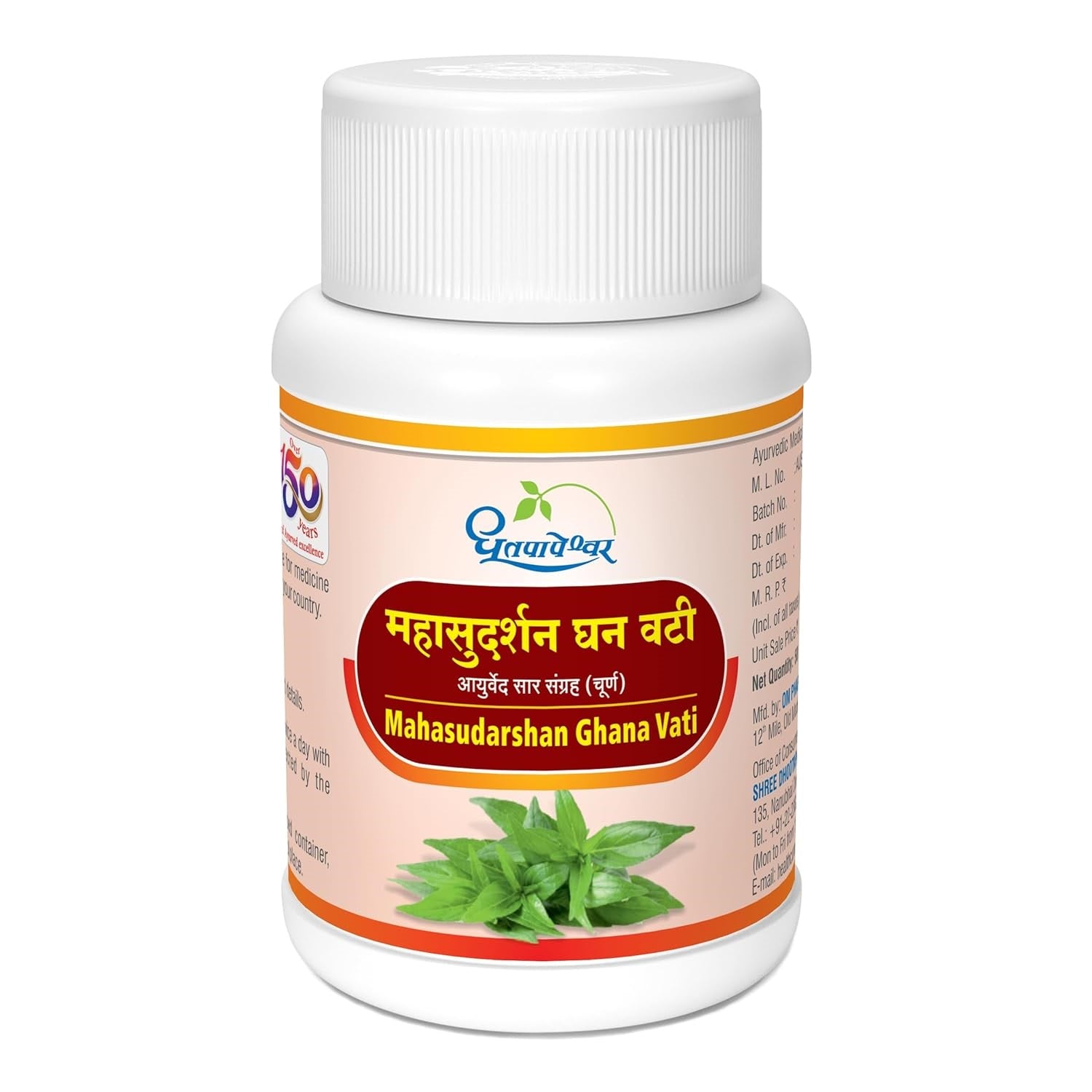 Dhootapapeshwar Ayurvedic Mahasudarshan Ghana Vati Tablet & Khada Liquid