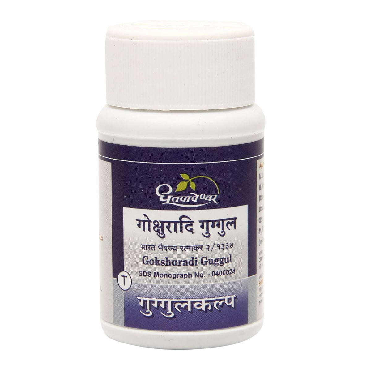 Dhootapapeshwar Ayurvedic Gokshuradi Guggul Tablets