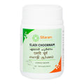 Sitaram Ayurvedic Eladi Choornnam Powder 50g