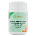 Sitaram Ayurvedic Dadimashtaka Choornam Powder 50g