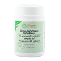 Sitaram Ayurvedic Gruhadhoomadi Choornam Powder 50g