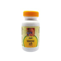 Unjha Ayurvedic Chandraprabha Vati L S Y Tablet