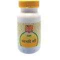 Unjha Ayurvedic Chandanadi Vati Tablets