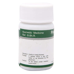 Dhanvantari Ayurvedic Punarnava Guggulu Tablet