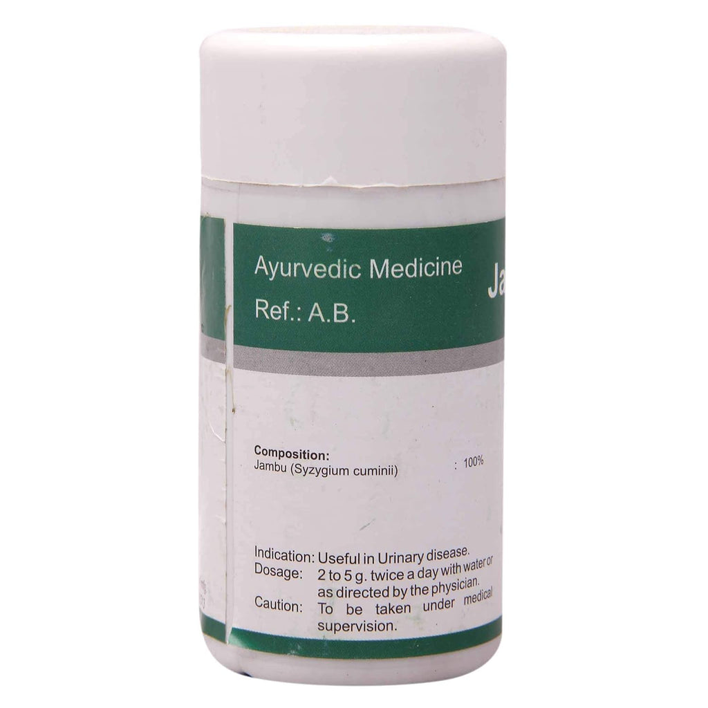 Dhanvantari Ayurvedic Jambubij Churna Powder