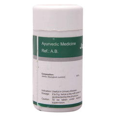 Dhanvantari Ayurvedic Jambubij Churna Powder