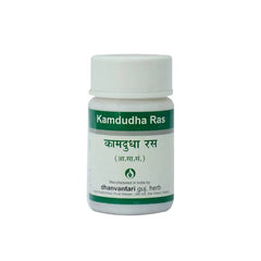 Dhanvantari Ayurvedic Kamdudha Ras Tablets
