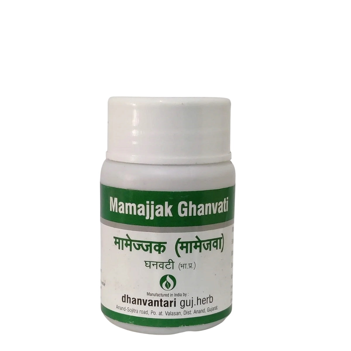 Dhanvantari Ayurvedic Mamajjak Ghanvati Tablet