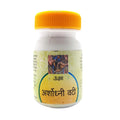 Unjha Ayurvedic Arshoghni Vati Tablets