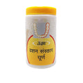 Unjha Ayurvedic Dashan Sanskar Churna Powder 100g