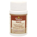 Dhootapapeshwar Ayurvedic Chandraprabha With Loha Shilajatu Tablet – 30/100/1000 Tablets