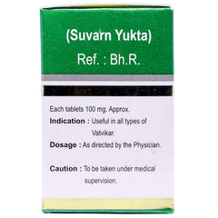 Dhanvantari Ayurvedic Yogendra Ras Suvarn Yukta Tablet