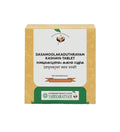 Vaidyaratnam Ayurvedic Dasamoolakaduthrayam Kashayam Gulika 100 Tablets
