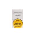 Unjha Ayurvedic Jawahar Mohra Rasa With Gold (SMY) Tablets