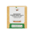 Vaidyaratnam Ayurvedic Bruhat Manjishtadi Kashaya Gulika 100 Tablet