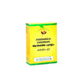 Vaidyaratnam Ayurvedic Aveerabeeja Choornam Powder 100g