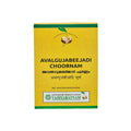Vaidyaratnam Ayurvedic Avalgujabeejadi Choornam Powder 100g