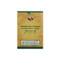 Vaidyaratnam Ayurvedic Dadimashtaka Choornam Powder 50g