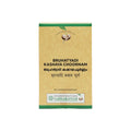 Vaidyaratnam Brihatyadi Kashaya Choornam 100g | Classical Ayurvedic Respiratory & Urinary Health Powder