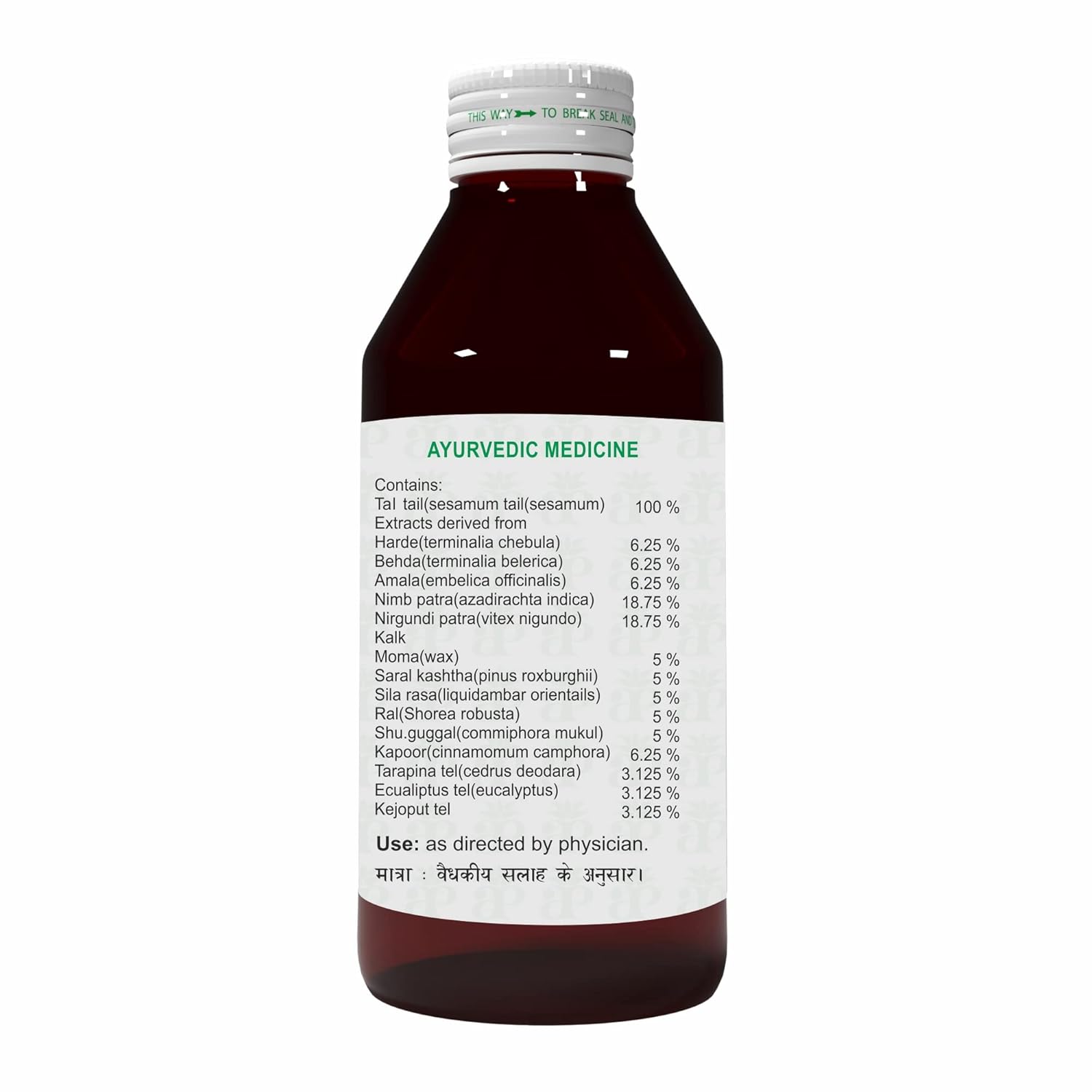 Atrey Ayurvedic Panchgun Tail Oil