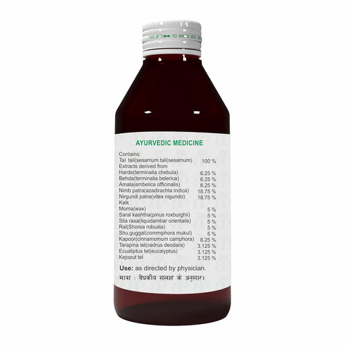 Atrey Panchgun Tail Ayurvedic Medicated Oil