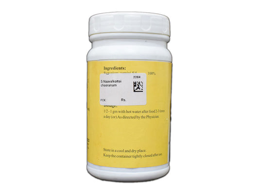 Skm Ayurveda Navalkottai chooranam Churan Powder 100g