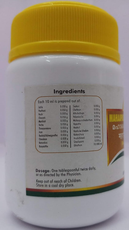 Nagarjuna Ayurvedic Mahaapaishaachika Ghrutham 200ml