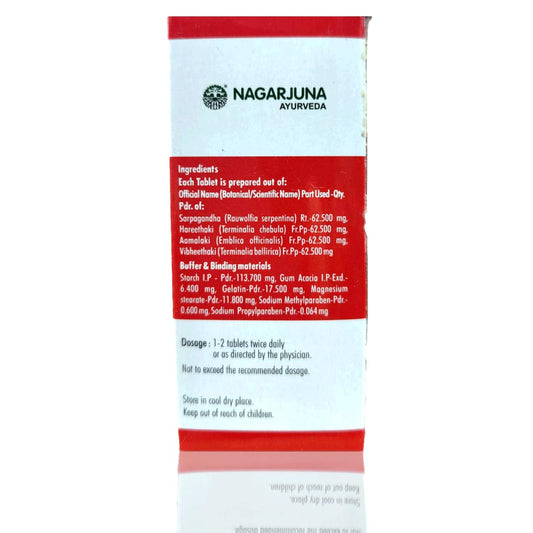 Nagarjuna Ayurvedic Cardo Stab 100 Tablets