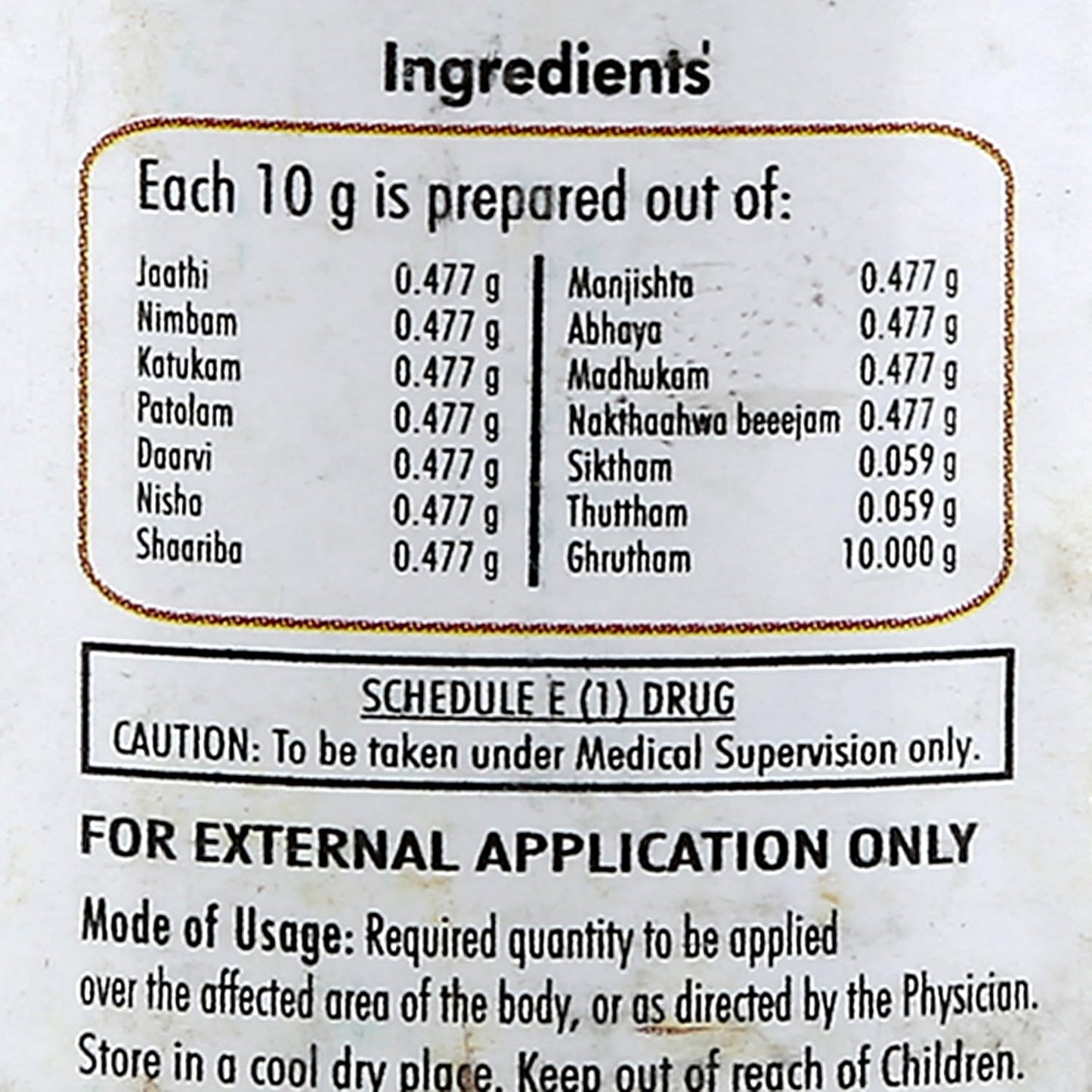 Nagarjuna Ayurvedic Jaathyaadi Ghrutham 50g