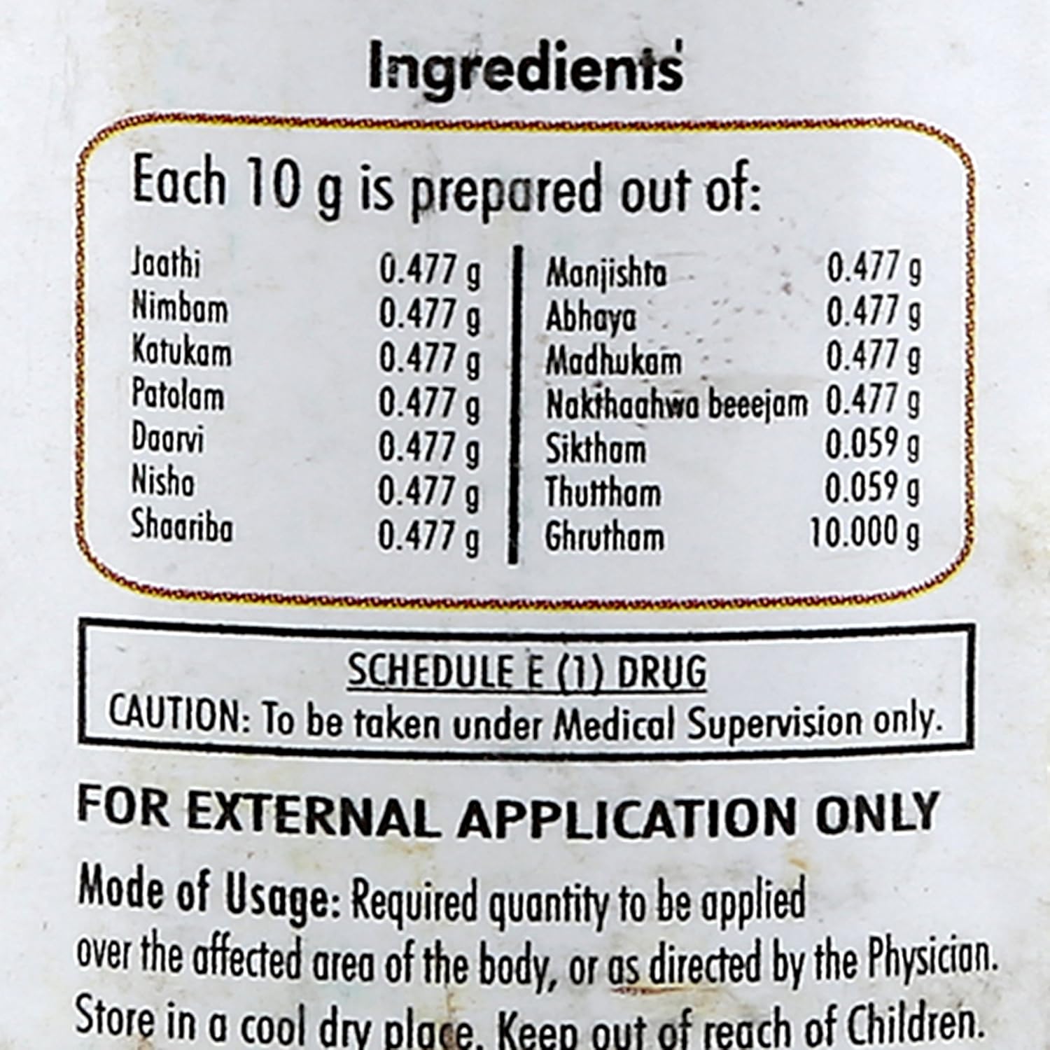 Nagarjuna Ayurvedic Jaathyaadi Ghrutham 50g