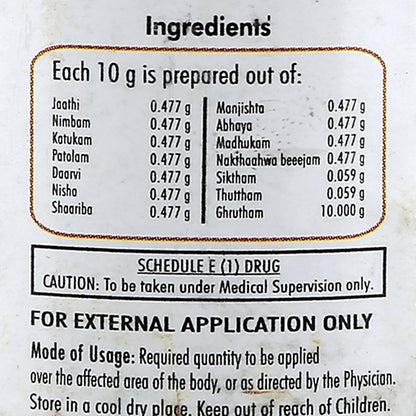 Nagarjuna Ayurvedic Jaathyaadi Ghrutham 50g