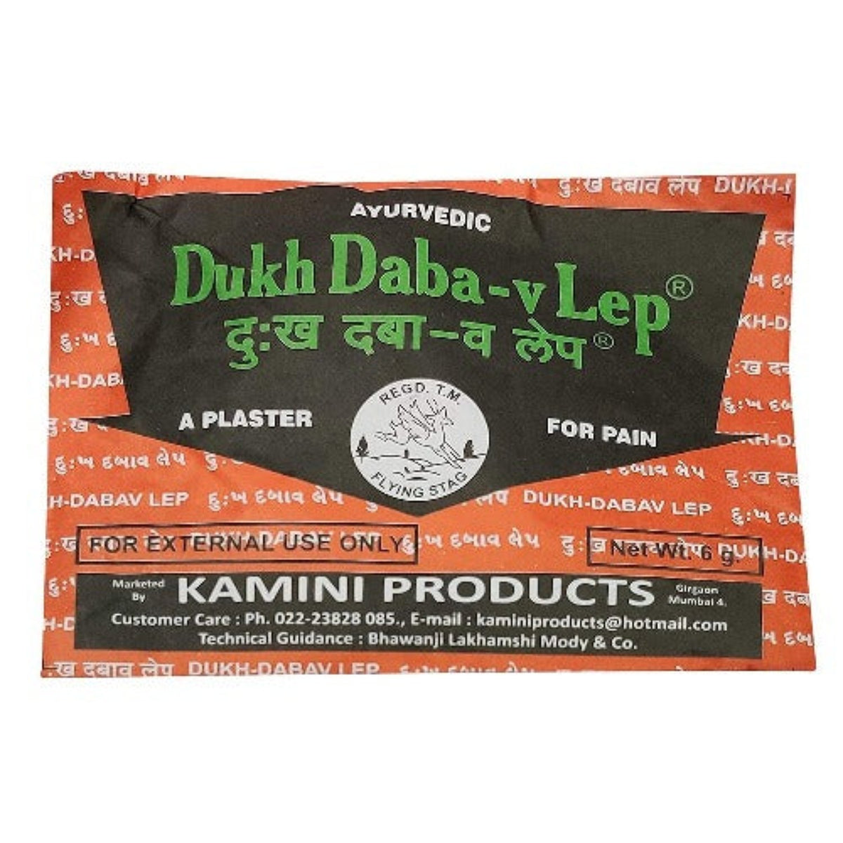 Dukh Dabav Lep-Pulver 6 g