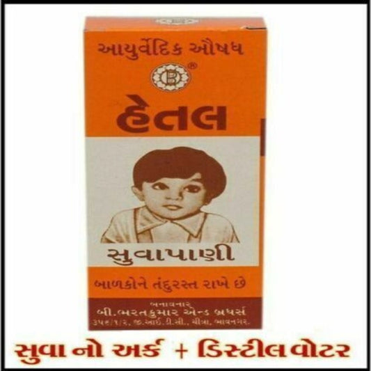 B Bharatkumar Hetal Dillwasser (Suvapani hält Kinder gesund) 100 ml