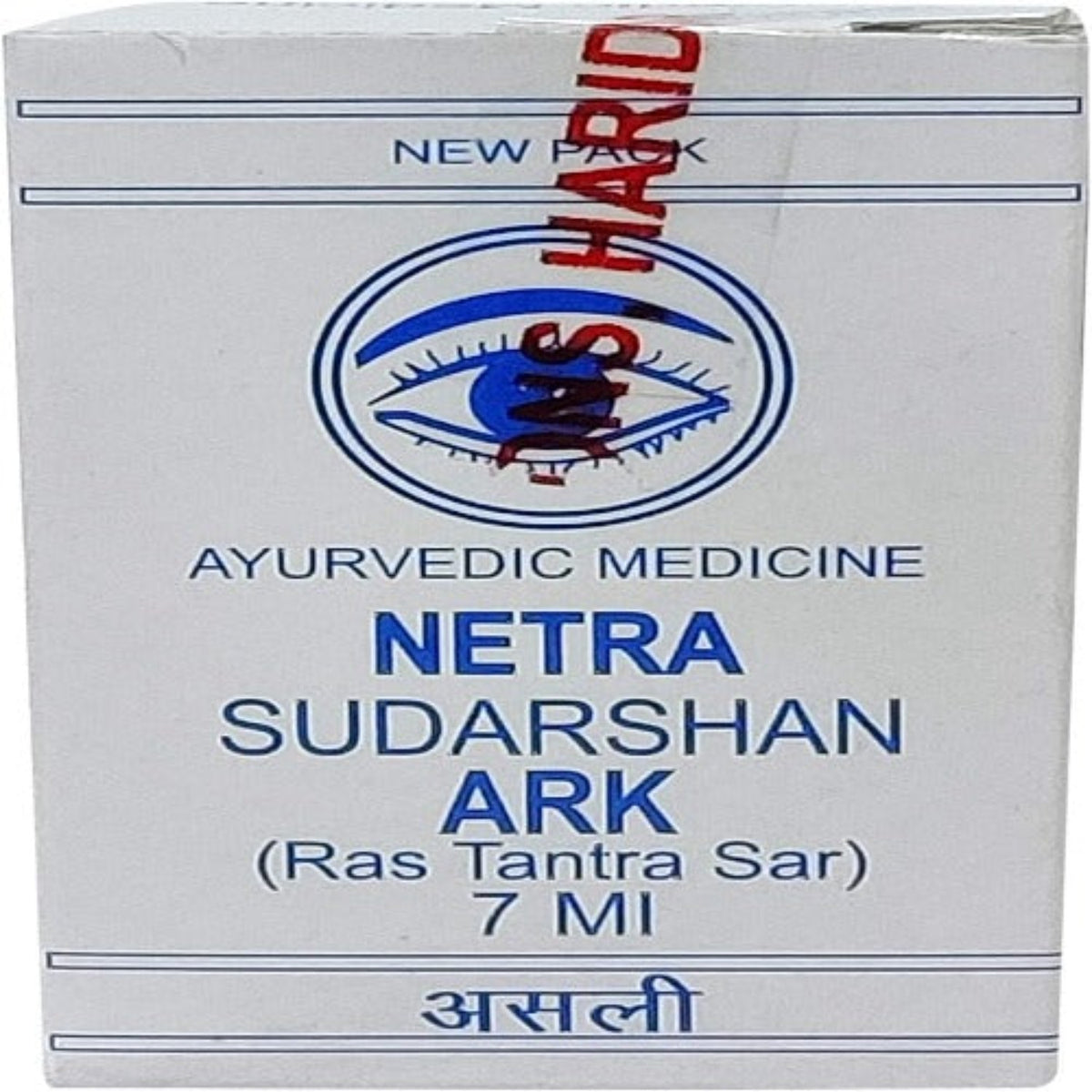 BCHasaram &amp; Sons Аюрведическая жидкость Netra Sudarshan Eye Ark Liquid 7 мл