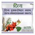 Patanjali Divya Vrikkdoshhar Kwath Powder 100g