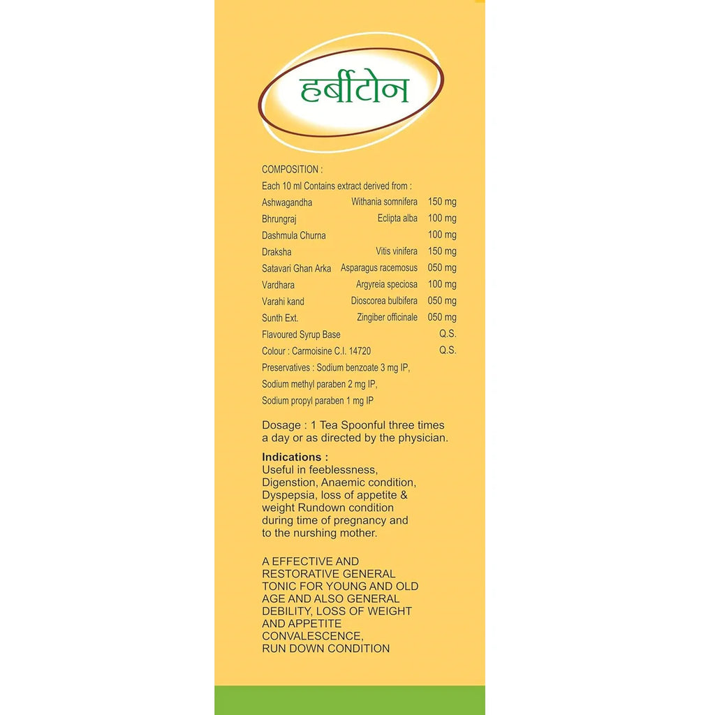 Nirlon's Herbiton Syrup 450ml