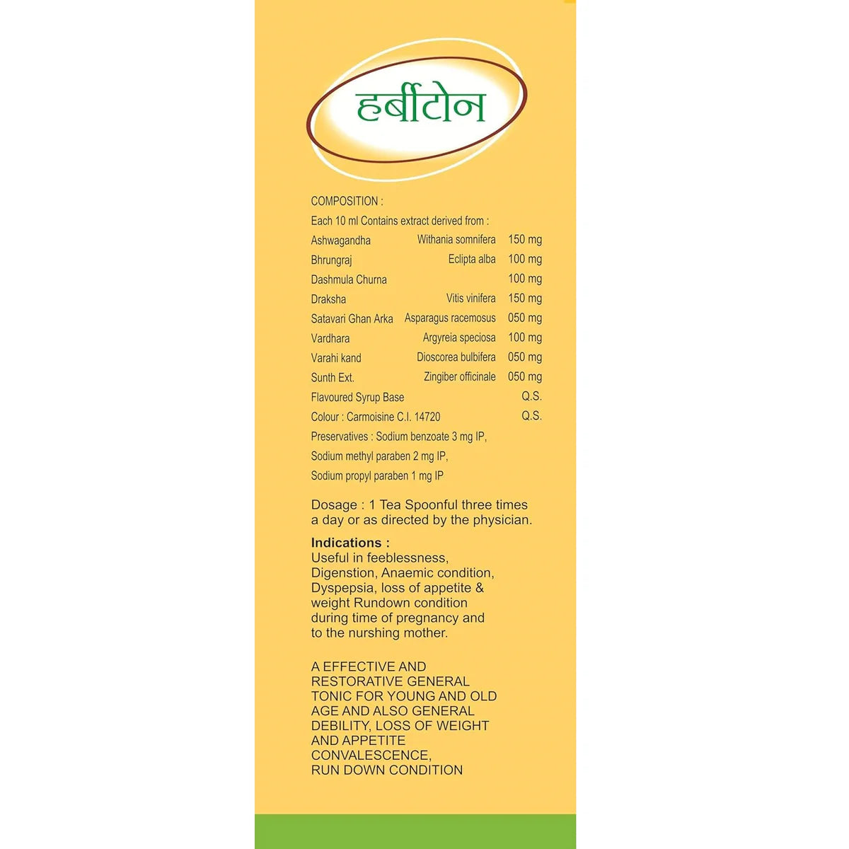 Nirlon's Herbiton Syrup 450ml