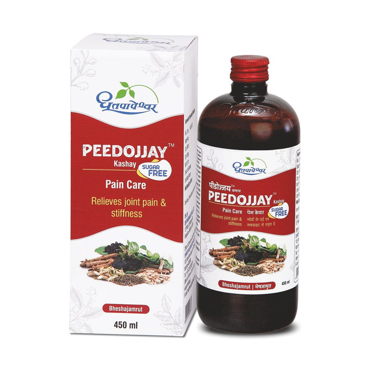 Dhootapapeshwar Ayurvedic Peedojjay & Peedojjay Sugar Free Pain Care Kashay Liquid 450ml