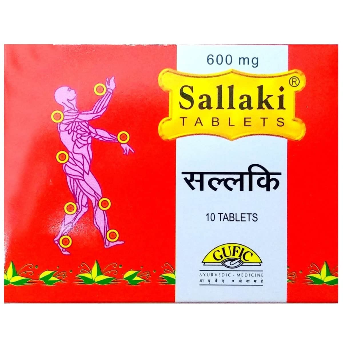 2 X Gufic Herbal Ayurvedic Sallaki 600mg 10 Tablets