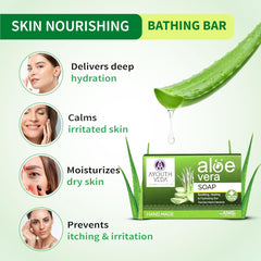 Aimil Ayouthveda Cosmetics Ayouthveda Aloe Vera Bathing Soap 100g