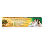 Dabur Ayurvedic Meswak Complete Oral Care Toothpaste