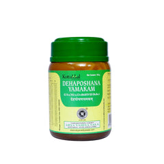 Kottakkal Ayurvedic Dehaposhana Yamakam Paste 150g