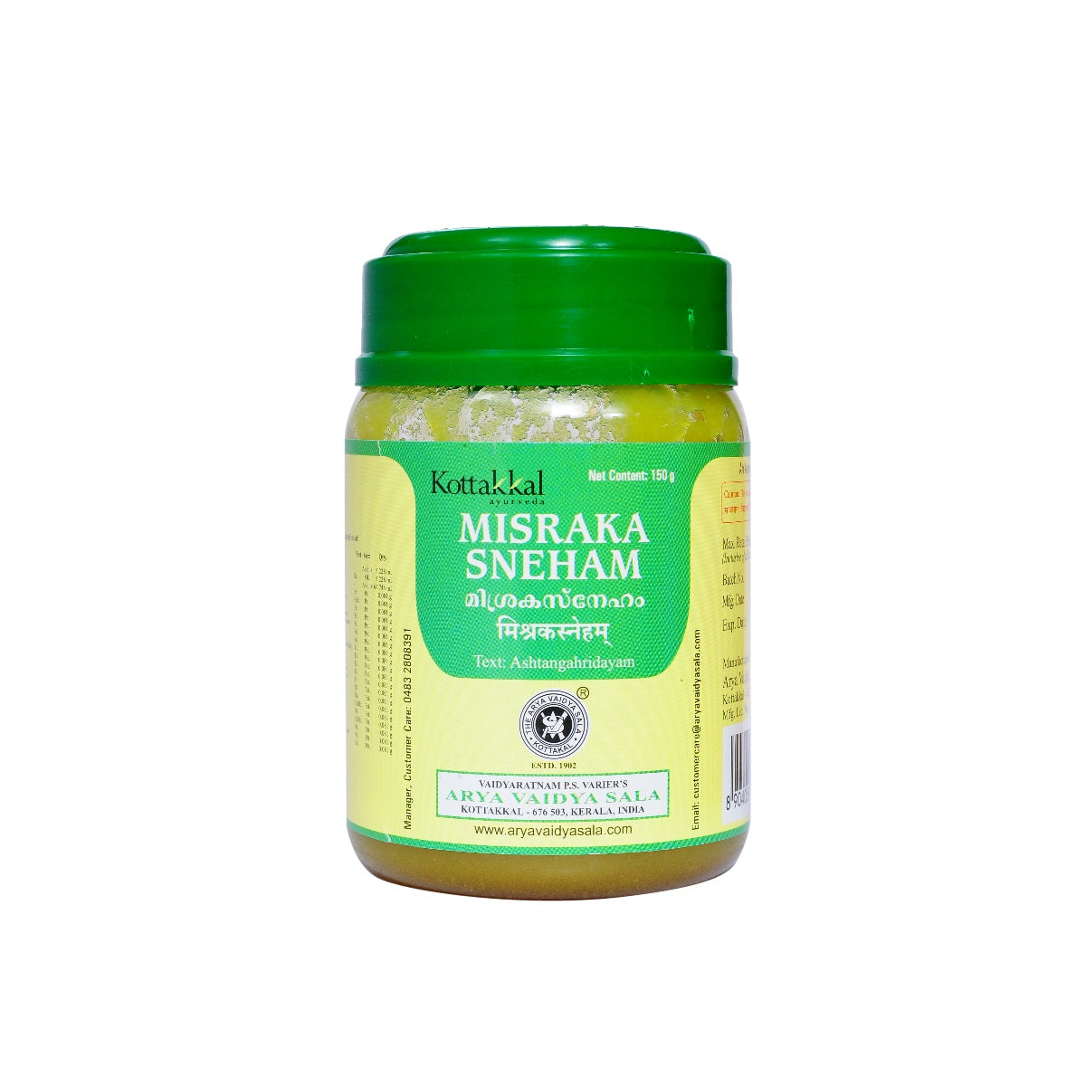 Kottakkal Ayurvedic Misrakasneham Ghritam Paste 150g