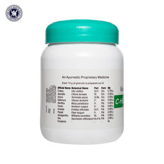 Kottakkal Ayurvedic C Health Granule Powder 250g