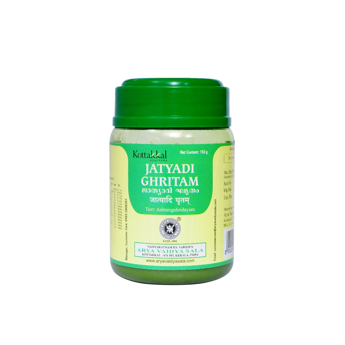 Kottakkal Ayurvedic Jatyadi Ghritam 150g