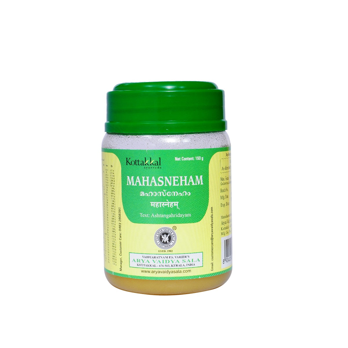 Kottakkal Ayurvedic Mahasneham Ghritam 150g