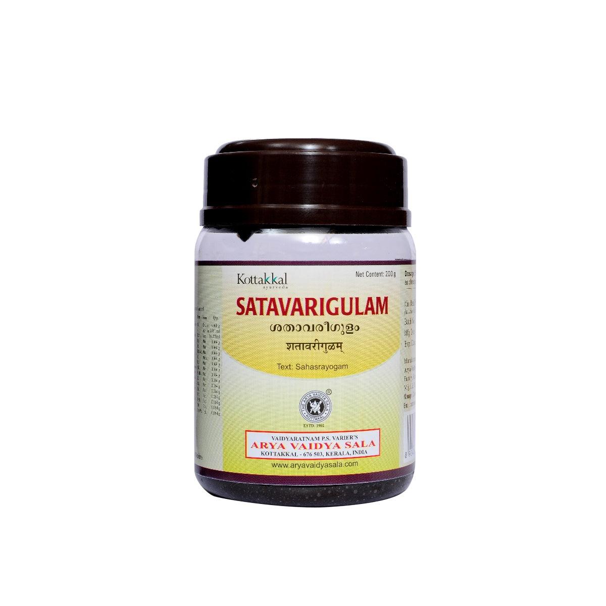 Kottakkal Ayurvedic Satavarigulam Paste 200gm